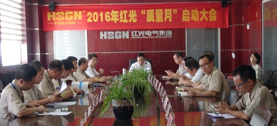 完善践行标准，铸就经典品质