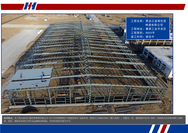 NG娱乐·(中国区)相信品牌的实力官网