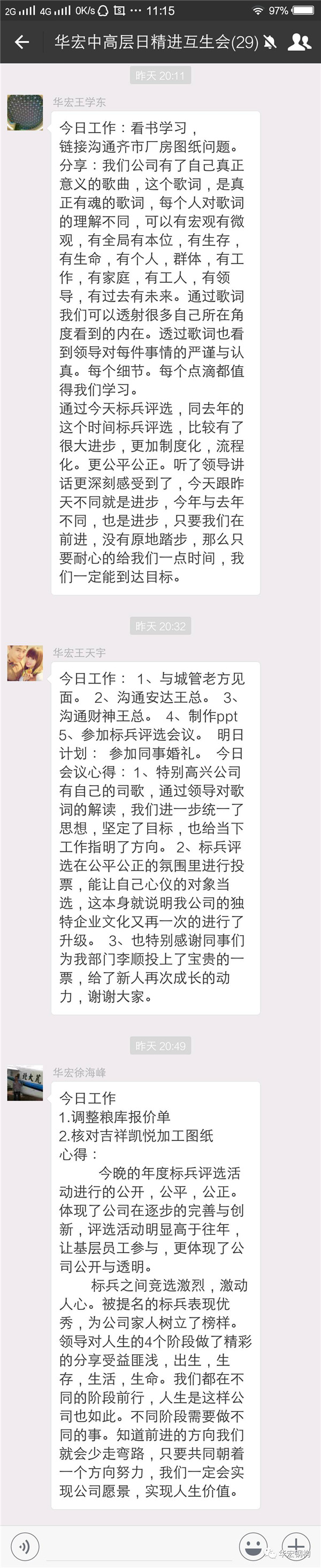 NG娱乐·(中国区)相信品牌的实力官网