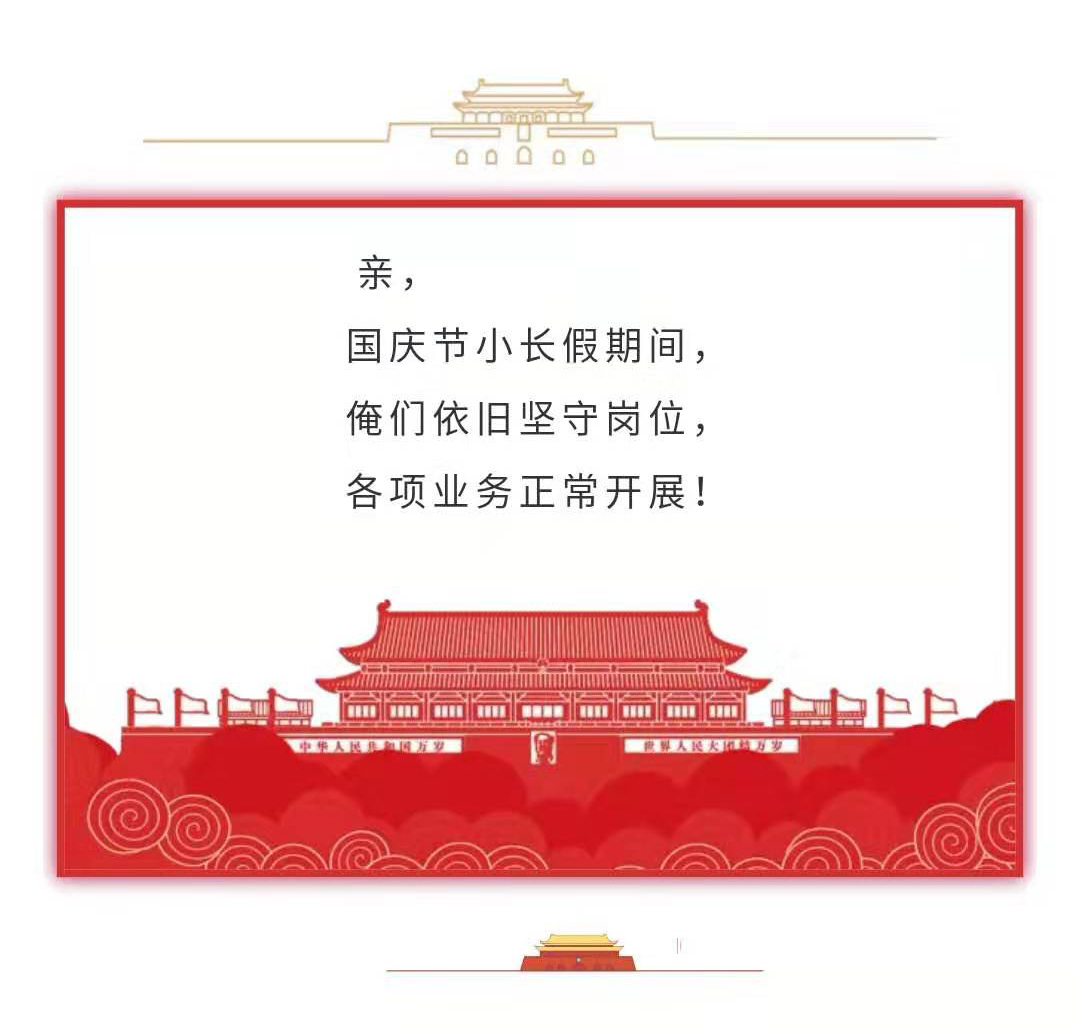 NG娱乐·(中国区)相信品牌的实力官网