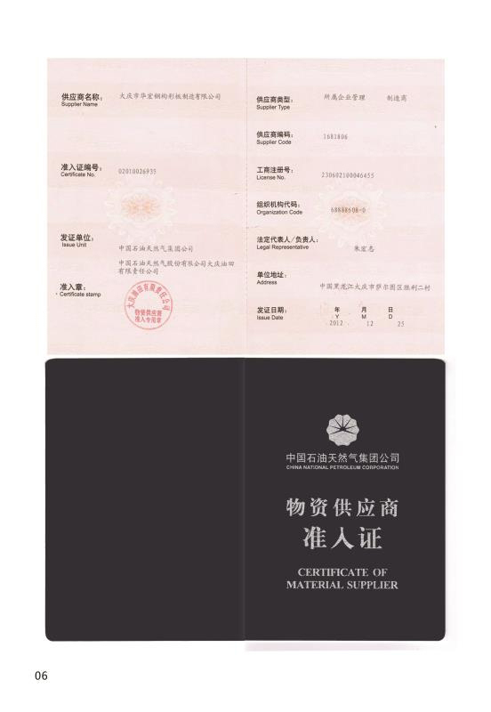 NG娱乐·(中国区)相信品牌的实力官网