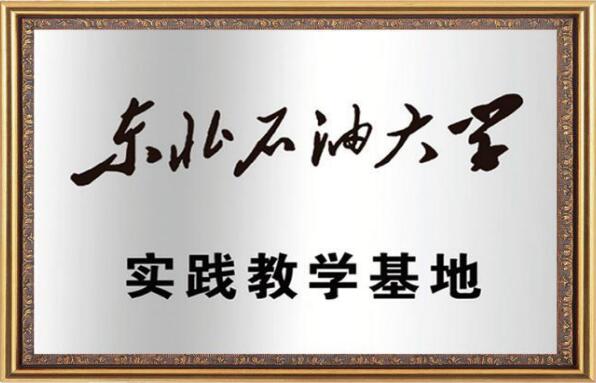 NG娱乐·(中国区)相信品牌的实力官网