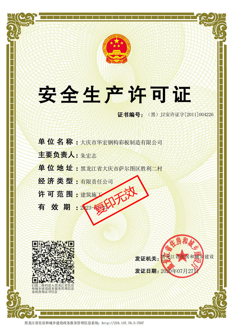 NG娱乐·(中国区)相信品牌的实力官网