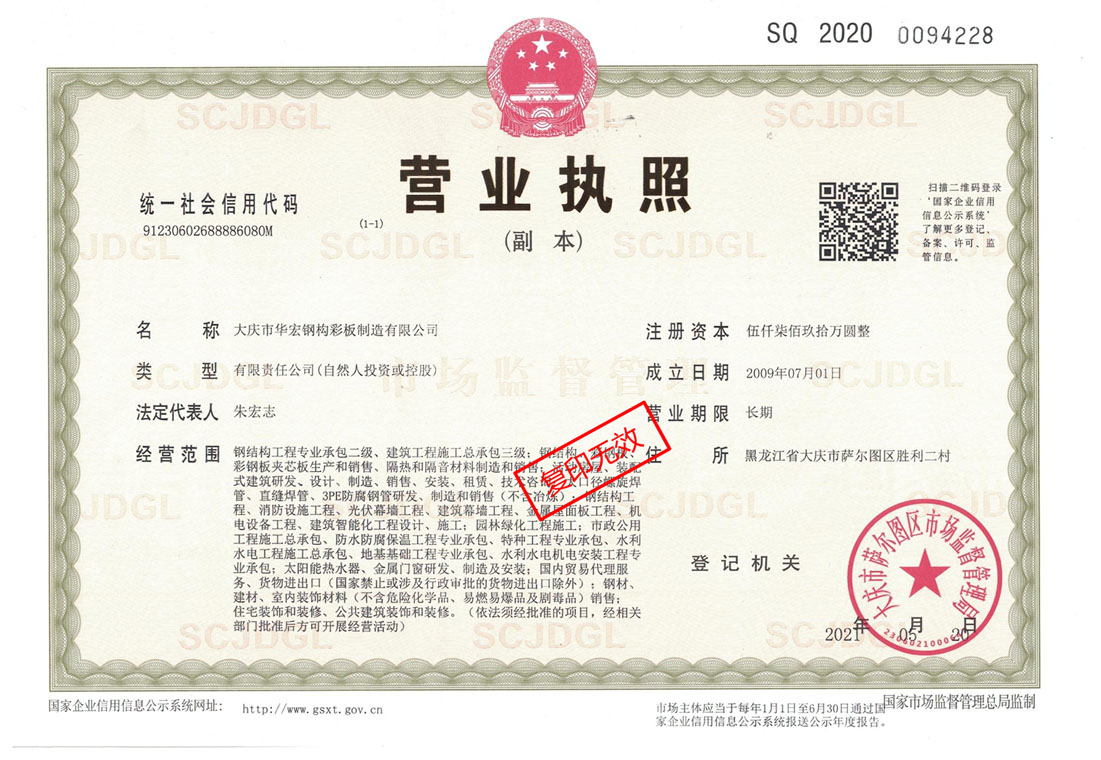 NG娱乐·(中国区)相信品牌的实力官网