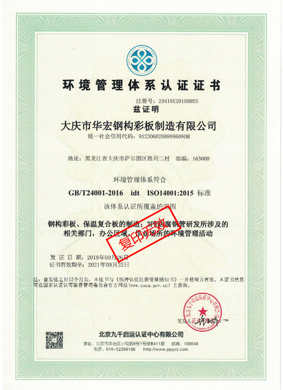 NG娱乐·(中国区)相信品牌的实力官网