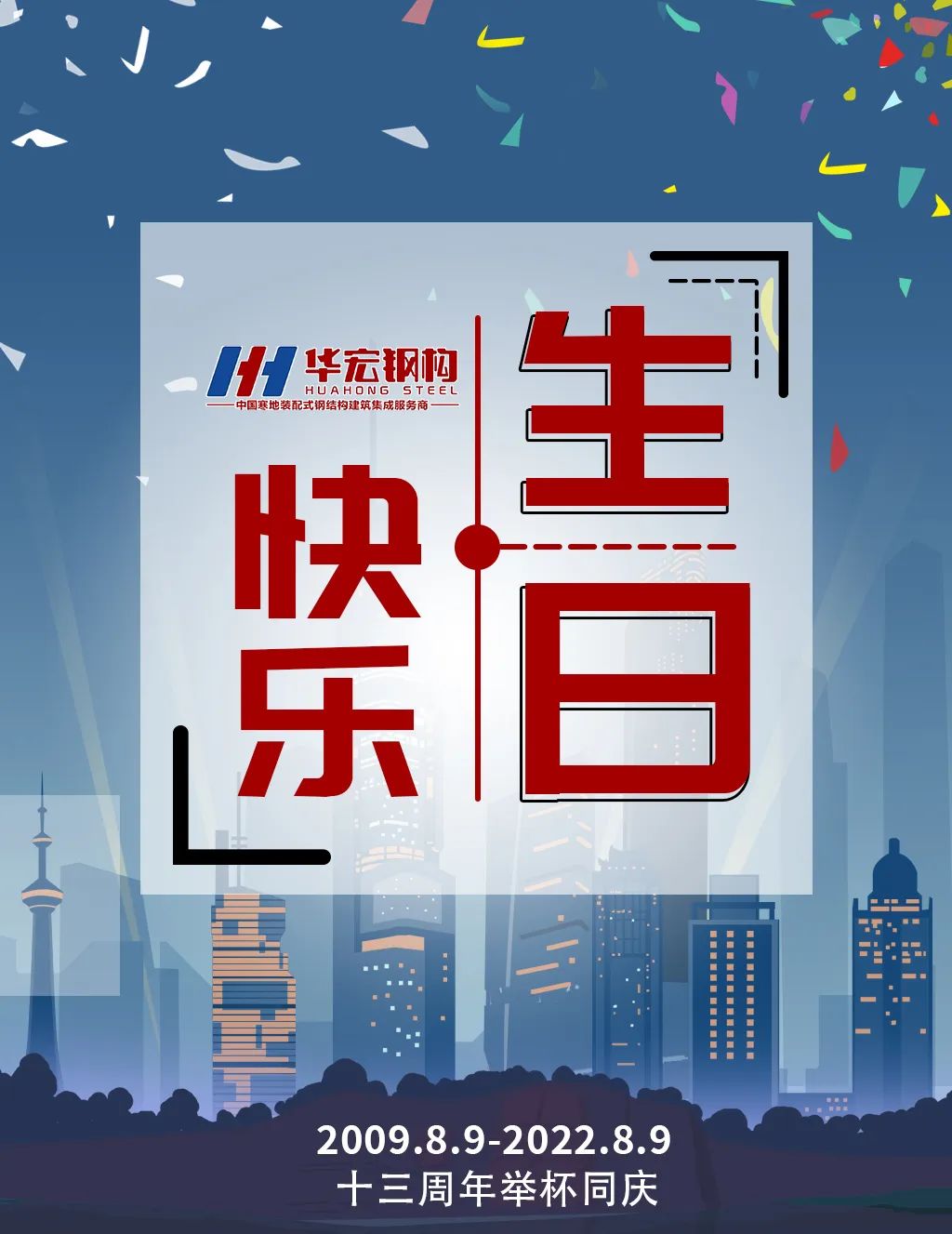 NG娱乐·(中国区)相信品牌的实力官网