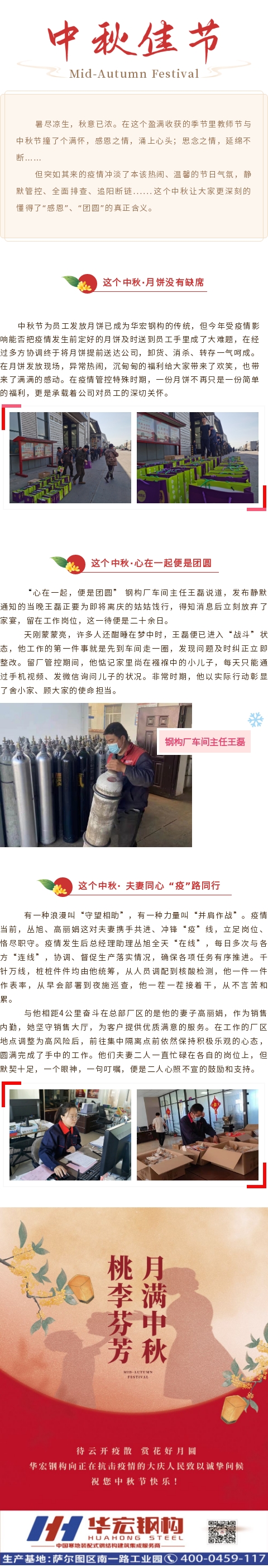 NG娱乐·(中国区)相信品牌的实力官网