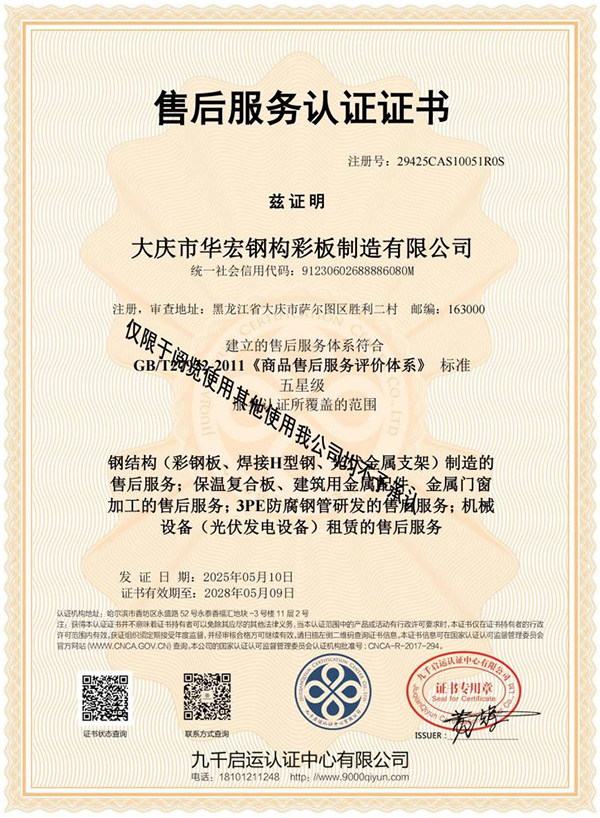 NG娱乐·(中国区)相信品牌的实力官网