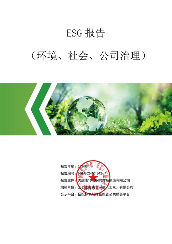 NG娱乐·(中国区)相信品牌的实力官网