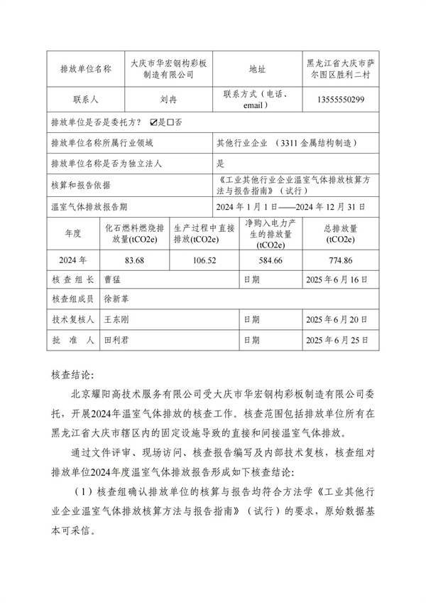 NG娱乐·(中国区)相信品牌的实力官网