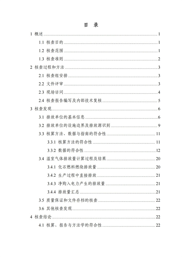 NG娱乐·(中国区)相信品牌的实力官网